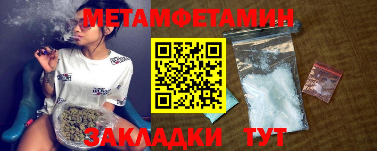 Амфетамин VHQ  Вход с VPN  Амфетамин  АМФЕТАМИН  Зерноград 