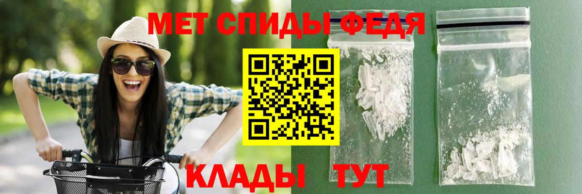АМФ Premium Зерноград