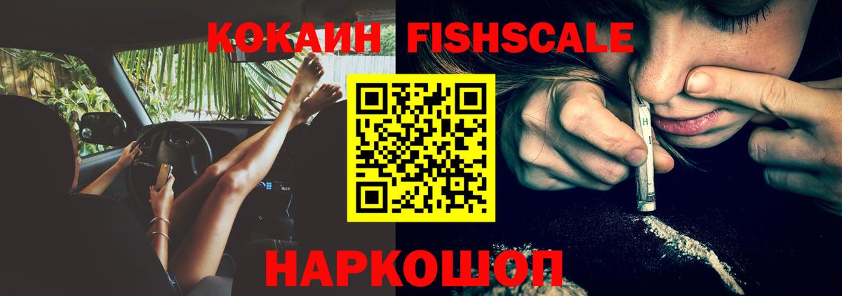 КОКАИН VHQ Зерноград