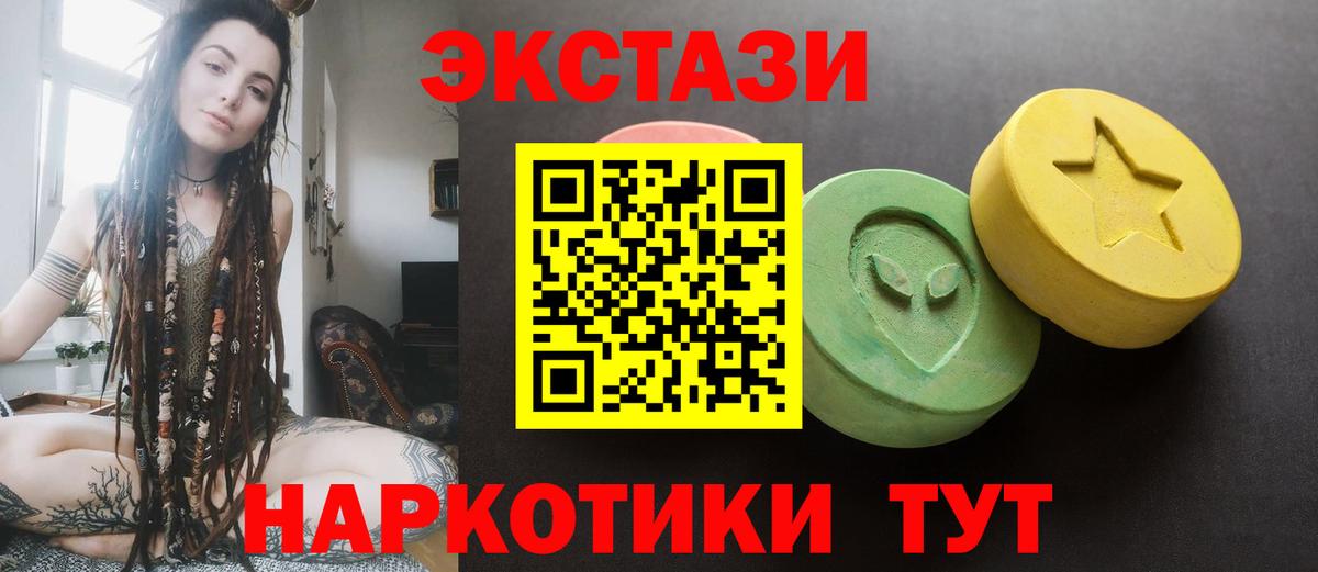 Ecstasy Cube Зерноград