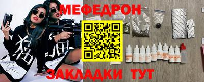 COCAINE Кулебаки