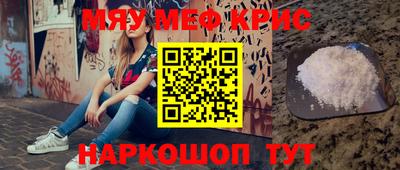 спиды Кумертау