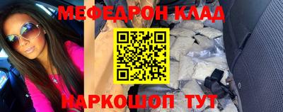 спиды Кумертау