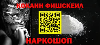 COCAINE Кулебаки