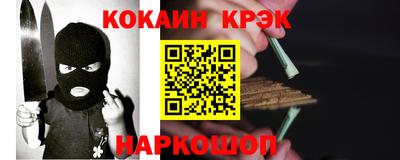 мяу мяу мука Кунгур