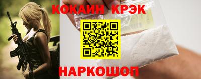 спиды Кумертау