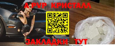 спиды Кумертау