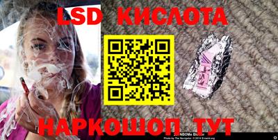 спиды Кумертау