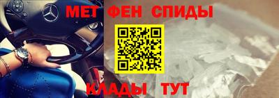 спиды Кумертау