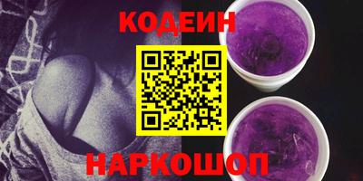 COCAINE Кулебаки