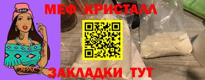 мяу мяу мука Кунгур