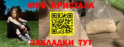мяу мяу мука Кунгур