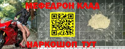спиды Кумертау
