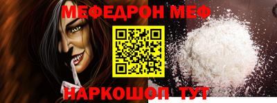спиды Кумертау