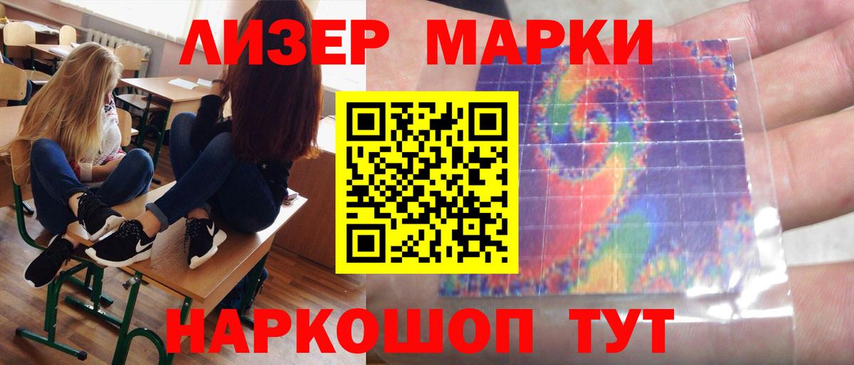 Лсд 25 экстази ecstasy  Лсд 25 экстази  Вход с VPN  Зерноград  Лсд 25 экстази кислота 