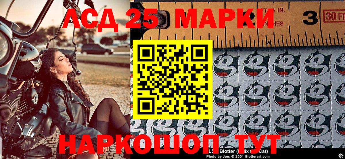 Наркотические марки  Вход с VPN  Марки N-bome 1,8мг  Зерноград  Марки N-bome 1,8мг 