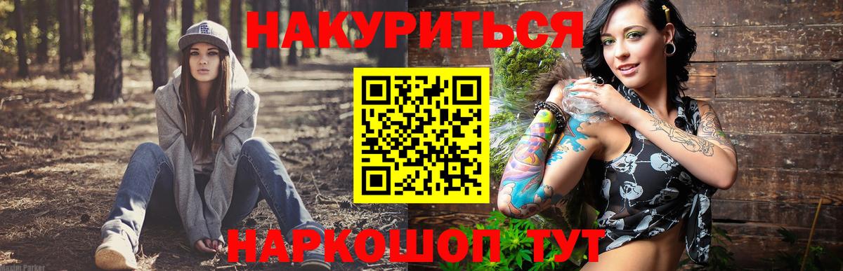 Конопля AK-47  Канабис сатива  Бошки Шишки AK-47  Зерноград  Вход с VPN 